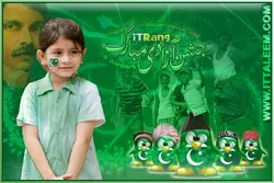 یوم آزادی پاکستان مقابلہ حسن قرات، ترانہ اور کھیل