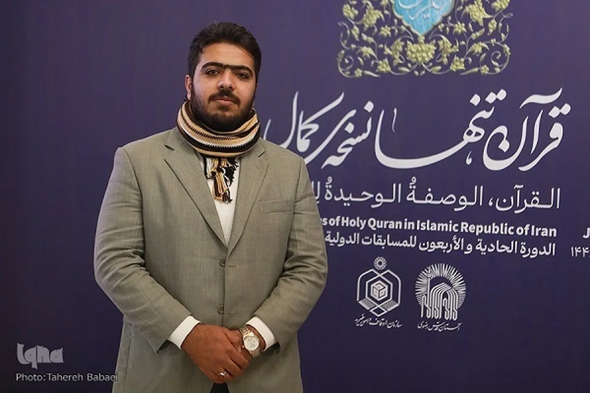 Iraqi Qari Stresses Importance of Competitions in Attracting Youths to Quran