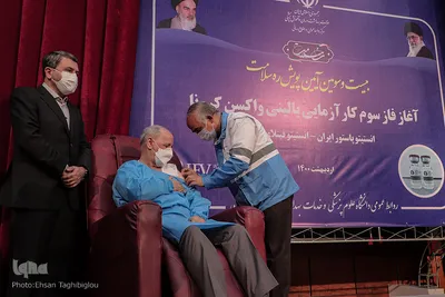 مرحله سوم کارآزمایی واکسن کرونا در زنجان