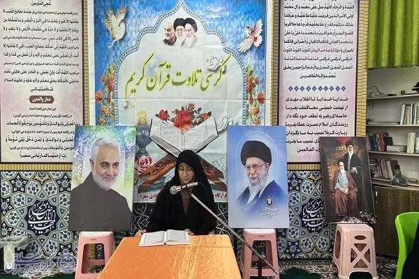 مرحله شهرستانی مسابقات قرآنی بسیج در بابلسر