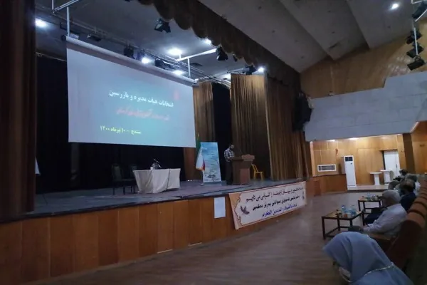 صوت | تلاوت محمود مردوخیان از سوره «بقره»