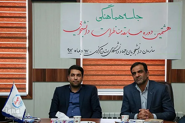 فضای مناظره در دانشگاه‌های استان مرکزی شکل گیرد