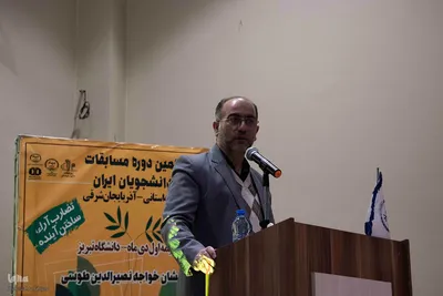 اختتامیه مرحله استانی مناظرات دانشجویی در آذربایجان شرقی