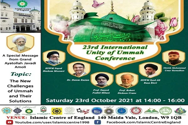 ميزبانی مرکز اسلامی انگلیس از بیست و سومین کنفرانس وحدت