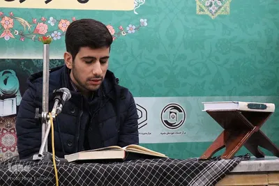 پنجمین جشنواره قرآنی خانواده طلاب استان مرکزی