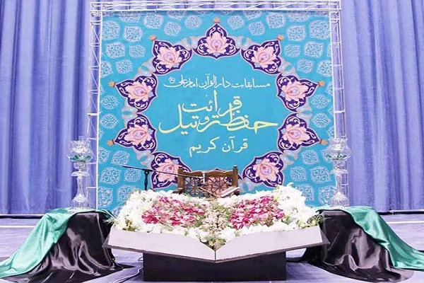 زمان برپایی مسابقات بانوان دارالقرآن امام علی(ع) به تعویق افتاد