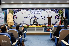 کاروان قرآنی انقلاب در اهواز