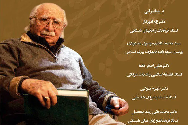 همایش بزرگداشت فتح‌الله مجتبایی برگزار می‌شود
