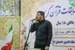 چهل و ششمین دوره مسابقات قرآن کریم در حرم حضرت سیدعلاءالدین حسین(ع)