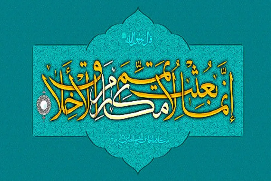 نماهنگ | والا محمد(ص)