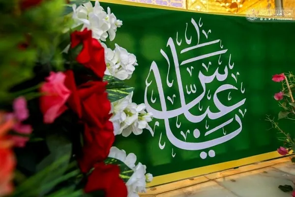 Festveranstaltung im Heiligen Schrein Imam Alis (as.)