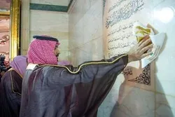 Viongozi  Saudia  washiriki katika  kuosha Kaaba Tukufu