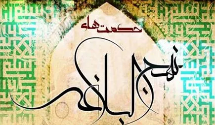 আমিরুল মু’মিনিন হযরত আলীর দৃষ্টিতে অন্তর অন্ধ হওয়ার কারণ