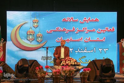 نوزدهمین نمایشگاه قرآن اصفهان از قاب دوربین