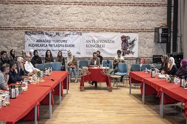 برگزاری کنفرانس ضد صهیونیسم در استانبول