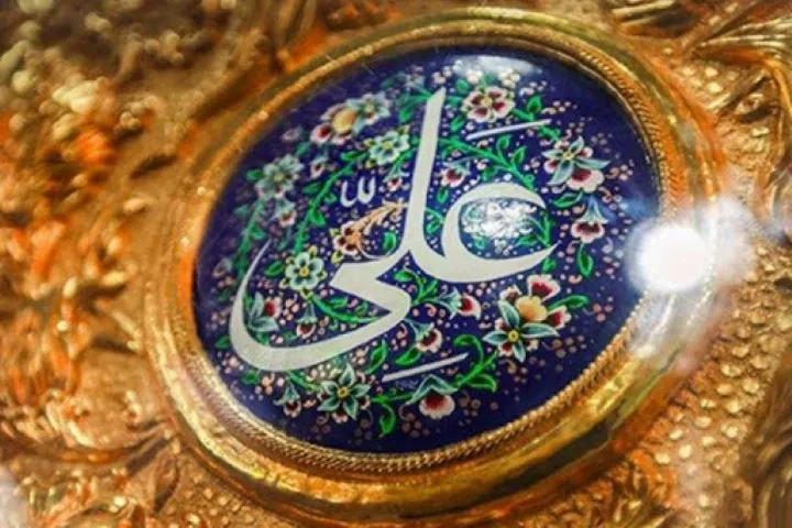 امیرالمؤمنین(ع) الگویی جامع در همه زمینه‌هاست