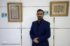دوازدهمین شب سی‌امین نمایشگاه بین‌المللی قرآن کریم