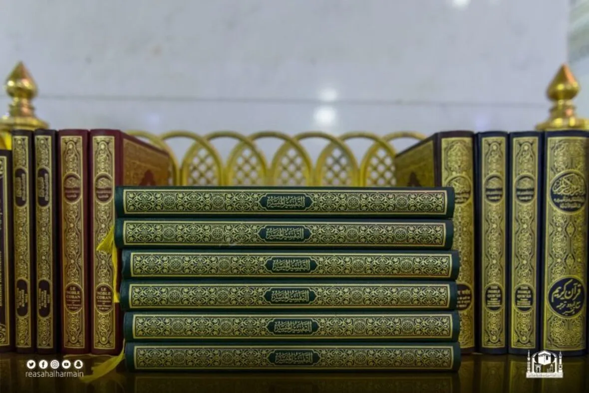 عرضه 500 هزار نسخه قرآن در مساجد مشاعر مقدسه
