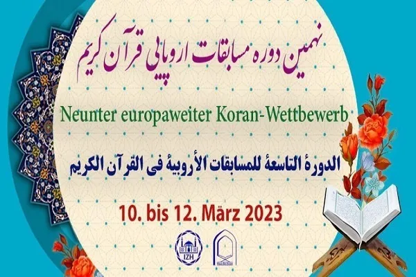 Almanya’da 9. Avrupa Kur’an-ı Kerim yarışması düzenlenecek
