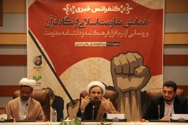 Iran: prevista conferenza su 