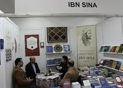 “Islam dans l’identité culturelle européenne”, largement accueilli à l’exposition du livre de Sarajevo