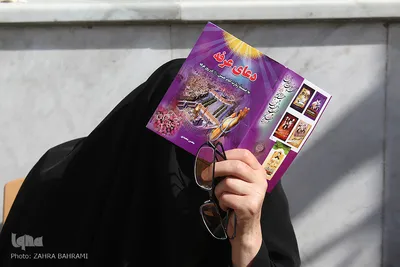 مراسم دعای عرفه امام حسین(ع) – مسجد حاج آقا صابر اراک/عکاس:زهرا بهرامی