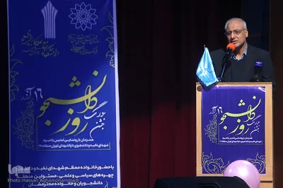 جشن گرامیداشت روز دانشجو و رونمایی از تندیس یادبود شهدای نخبه و دانشجوی دارالشهدای منطقه 17شهرداری تهران