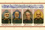 مراسم تشییع شهدای حملات اخیر در روز سه‌شنبه لغو شد