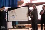 مراسم تجلیل از پیشکسوت عرصه تعلیم وتربیت استان یزد‎