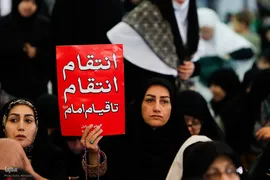 اقامه نماز عید سعید فطر