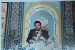 دومین دوره مسابقات در سال 1370 