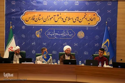 نشست اتحادیه انجمن های اسلامی دانش آموزان استان فارس