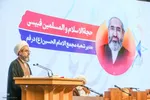 مراسم افتتاحیه کنگره بین‌المللی میرزای نائینی