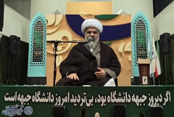 آیین «سلوک گمنامی ۱۷»؛ تجدید میثاق دانشگاه مازندران با فرهنگ ایثار و گمنامی