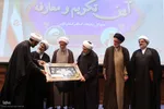مراسم تکریم و معارفه مدیرکل سازمان تبلیغات اسلامی اسلان فارس