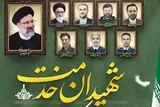 بزرگداشت شهدای خدمت در زنجان برگزار می‌شود