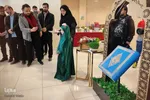 نمایشگاه قرآن و عترت ملایر‎