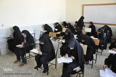 پانزدهمین آزمون سراسری قرآن و عترت ـ خراسان جنوبی