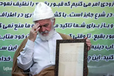 مراسم رونمایی از سند بازسازی قبرستان بقیع