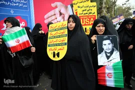 راهپیمایی یوم الله ۱۳آبان در مقابل لانه جاسوسی آمریکا