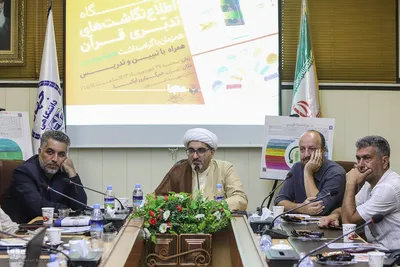 تشکیل نمایشگاه اینفوگرافی قرآنی در ایکنا