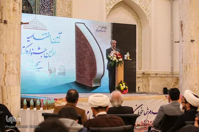 آیین اختتامیه جشنواره ملی کتاب بچه‌های مسجد