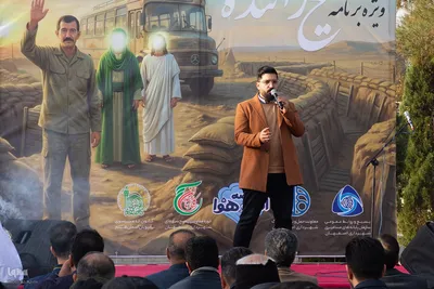 ویژه‌برنامه «مسیح راننده» در گلستان شهدای اصفهان