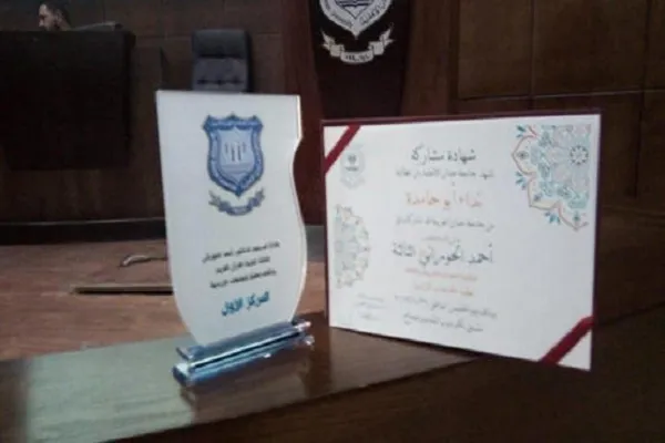 الأردن: 