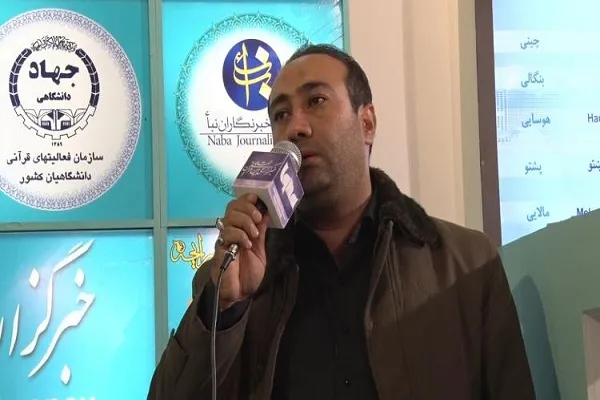 جلسه آموزش قرآن «سیدمحمد کرمانی» در حسینیه پیروان امام حسین(ع)