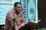 مسابقات قرآن اوقاف در چهارمحال و بختیاری