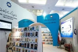 ICRO Presenting Quranic Works at Tehran Int’l Book Fair