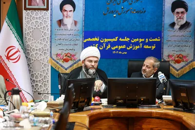 شصت‌وسومین نشست کمیسیون توسعه آموزش عمومی قرآن کشور