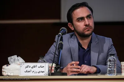 همایش تولید و سرمایه گذاری