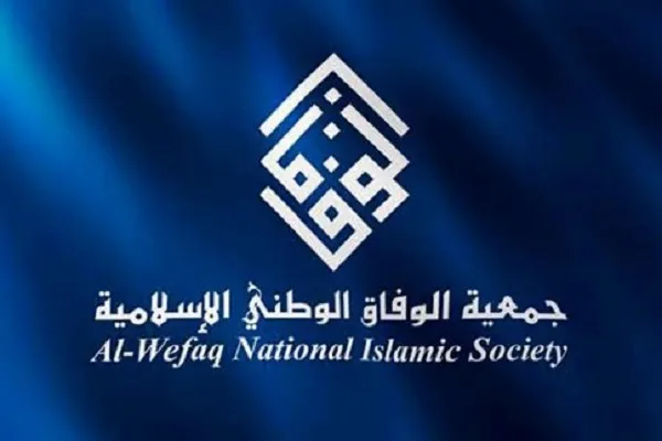 بیانیه شدید‌اللحن الوفاق بحرین علیه عادی‌سازی روابط با رژیم صهیونیستی